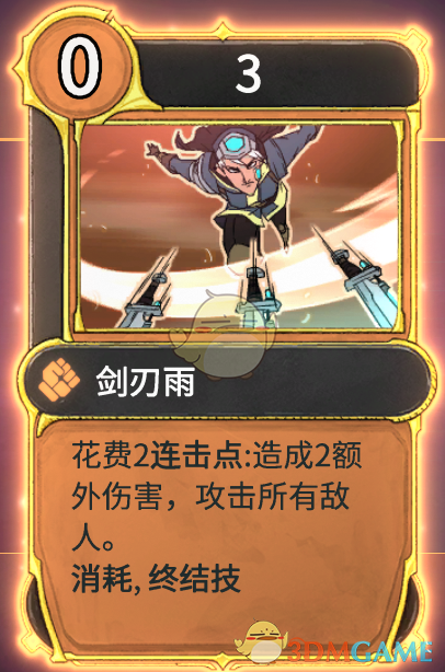 《欺诈之地：萨尔连击流实战思路与养成路线》