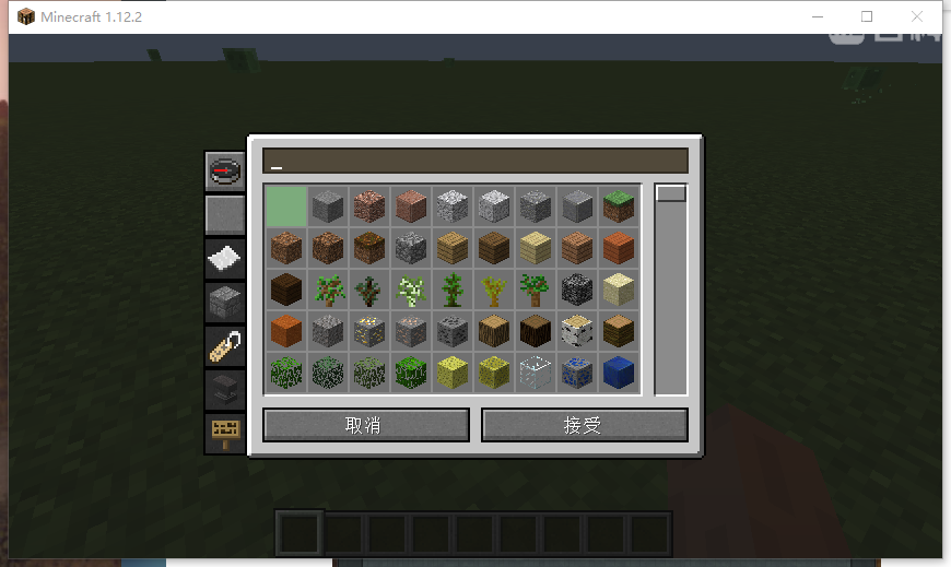 我的世界 FTB 任务系统：从入门到用熟的那点事儿