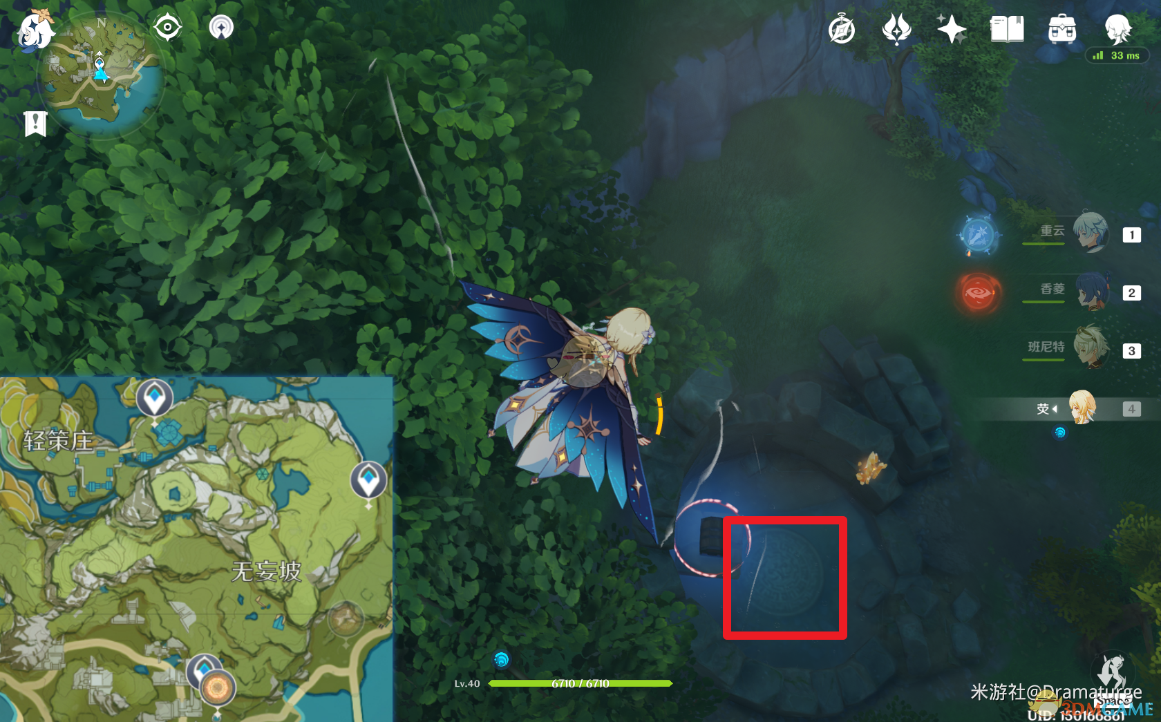 《原神》压力板机关与宝箱全收集指南