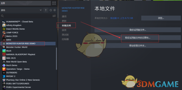 怪物猎人：崛起 PC 试玩一启动就报错？先别急着删游戏