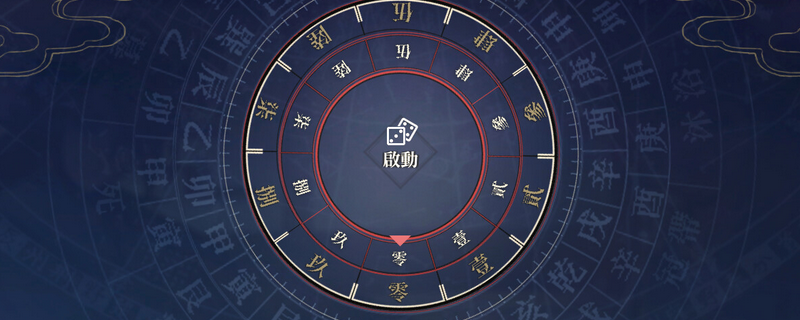 活侠传大师兄事件，究竟值不值得你折腾一遍？