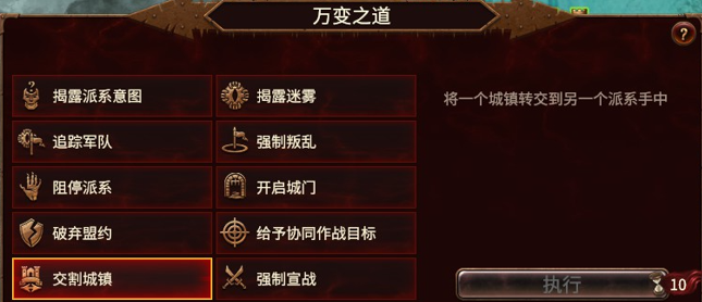 全面战争战锤3“面对陌生（Confront the Unknown）”成就获取指引