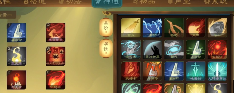 觅长生碎星岛神通获取与选择攻略（无剧透版）