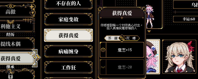 人格解体刀锋：到底是什么东西，值不值得入手？