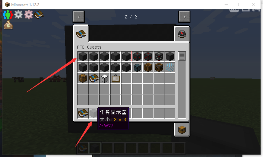 我的世界 FTB 任务系统：从入门到用熟的那点事儿