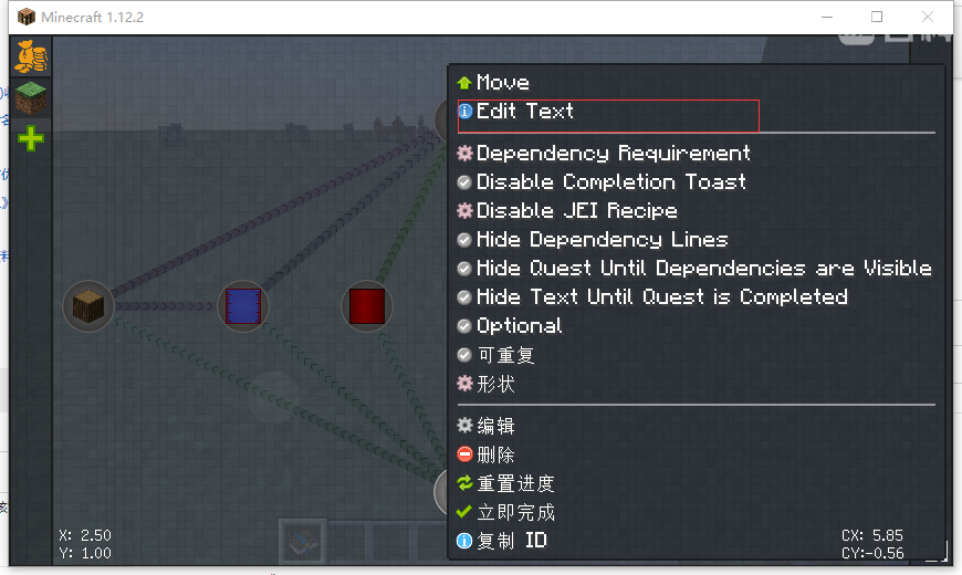 我的世界 FTB 任务系统：从入门到用熟的那点事儿