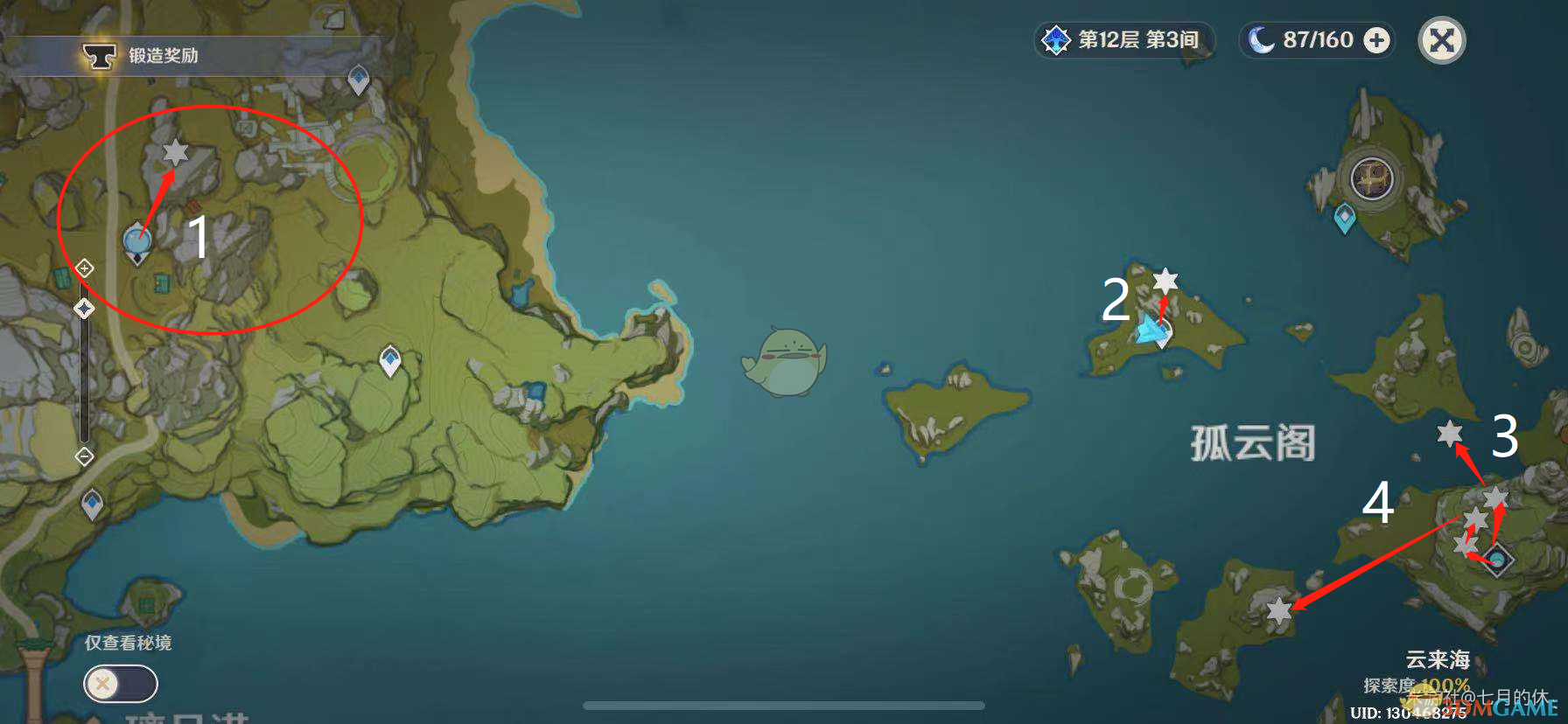 《原神石珀怎么跑图？实用采集路线与效率心得》