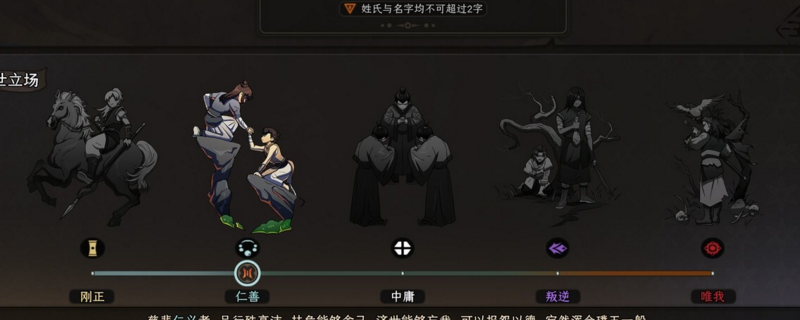 太吾绘卷里“恶战”的真正意义：不是折磨，是教你怎么打仗