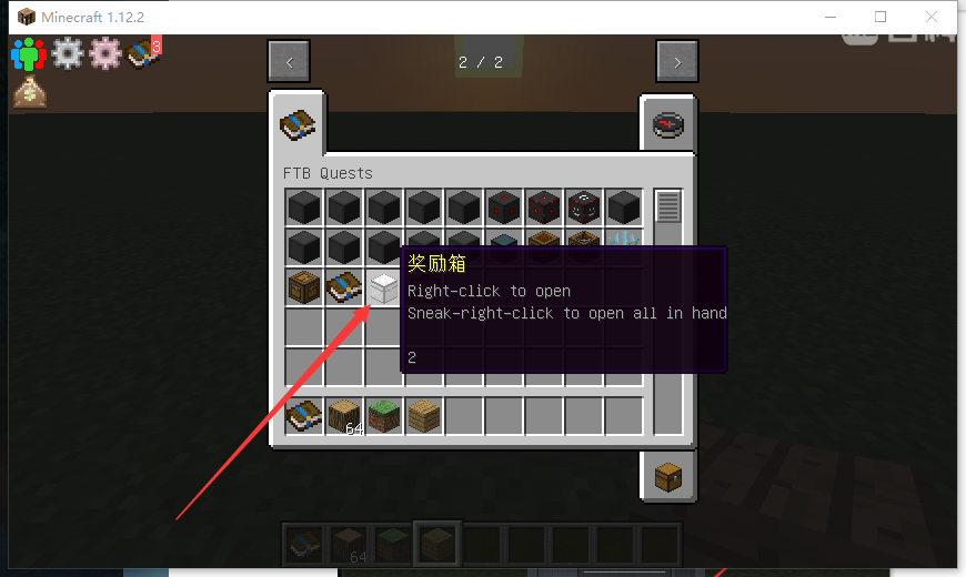 我的世界 FTB 任务系统：从入门到用熟的那点事儿