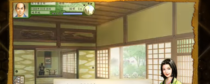 太阁立志传5DX：长蓧之战触发条件，别再一头雾水了