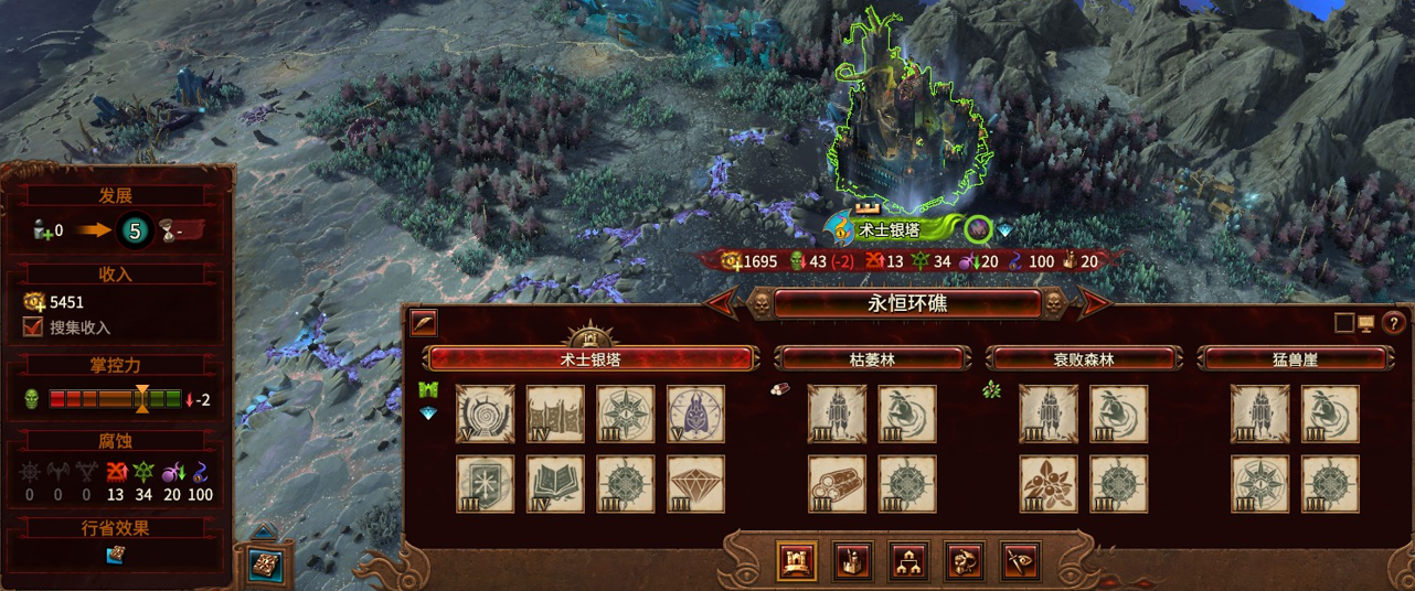 全面战争战锤3“金库爆满”成就速成指南