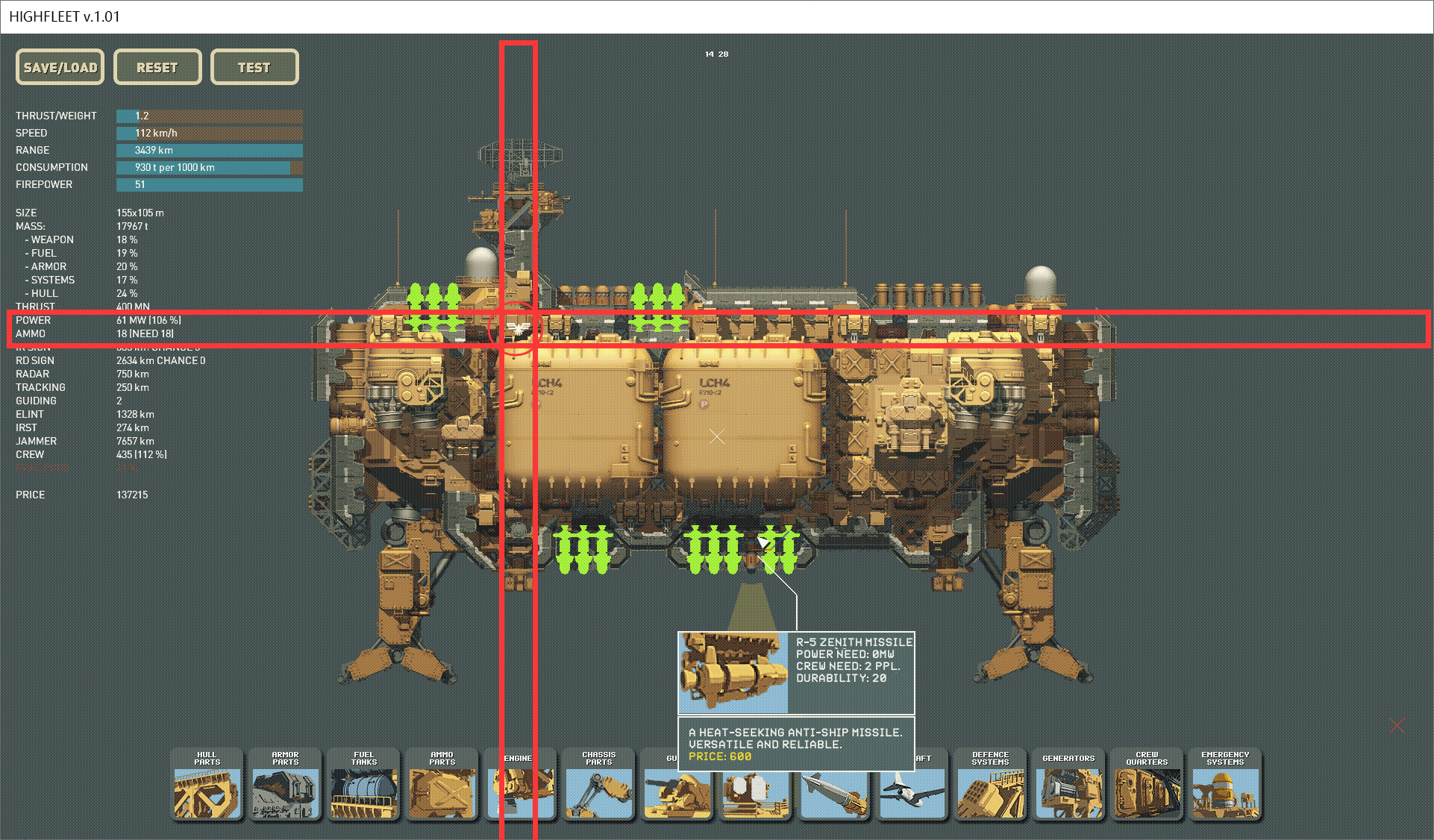 高空舰队大船对大船实战心得（从入门到少挨揍）