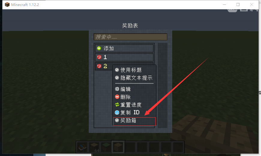 我的世界 FTB 任务系统：从入门到用熟的那点事儿