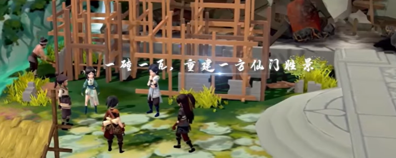 一方灵田斧头怎么升级？手把手聊清楚