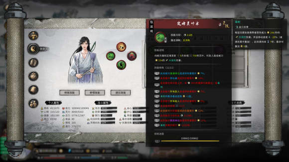 《鬼谷八荒纯木修高伤路线：从开局到后期的一条清爽暴力路》