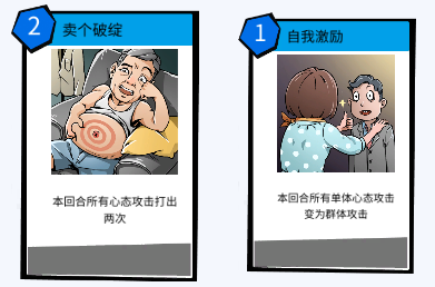 《〈退休模拟器〉战斗怎么打？这篇就当是老玩家的实话分享》
