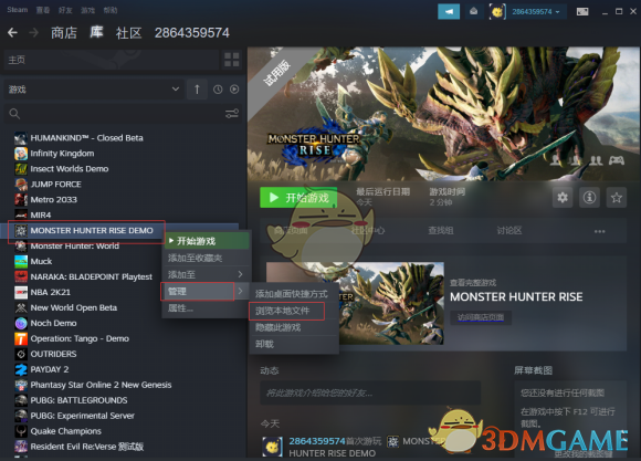 怪物猎人：崛起 PC 试玩一启动就报错？先别急着删游戏
