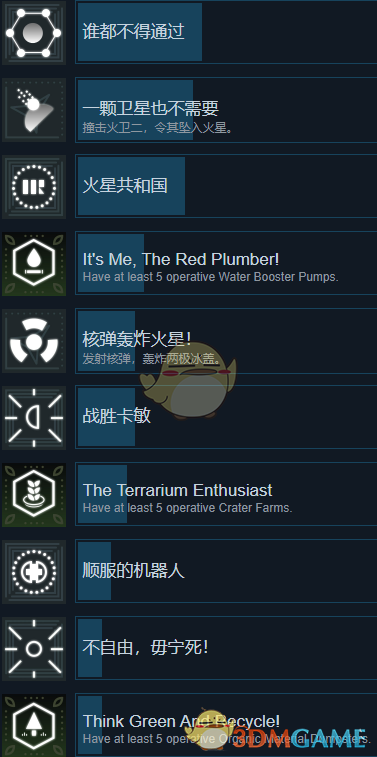 繁星苦旅全成就达成指南（整理向一览版）