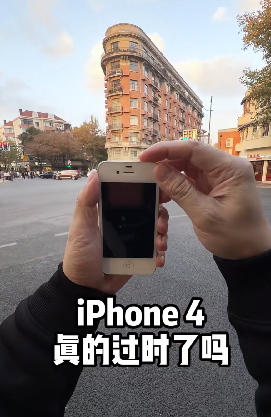发布15年的手机突然爆红