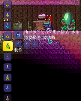 《《泰拉瑞亚》里这些药水，一喝就知道谁是真玩家》