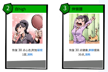《〈退休模拟器〉战斗怎么打？这篇就当是老玩家的实话分享》