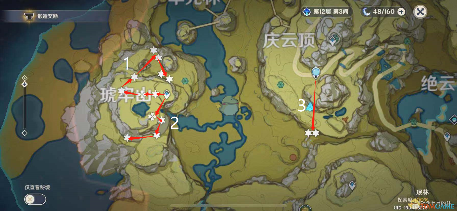 《原神石珀怎么跑图？实用采集路线与效率心得》