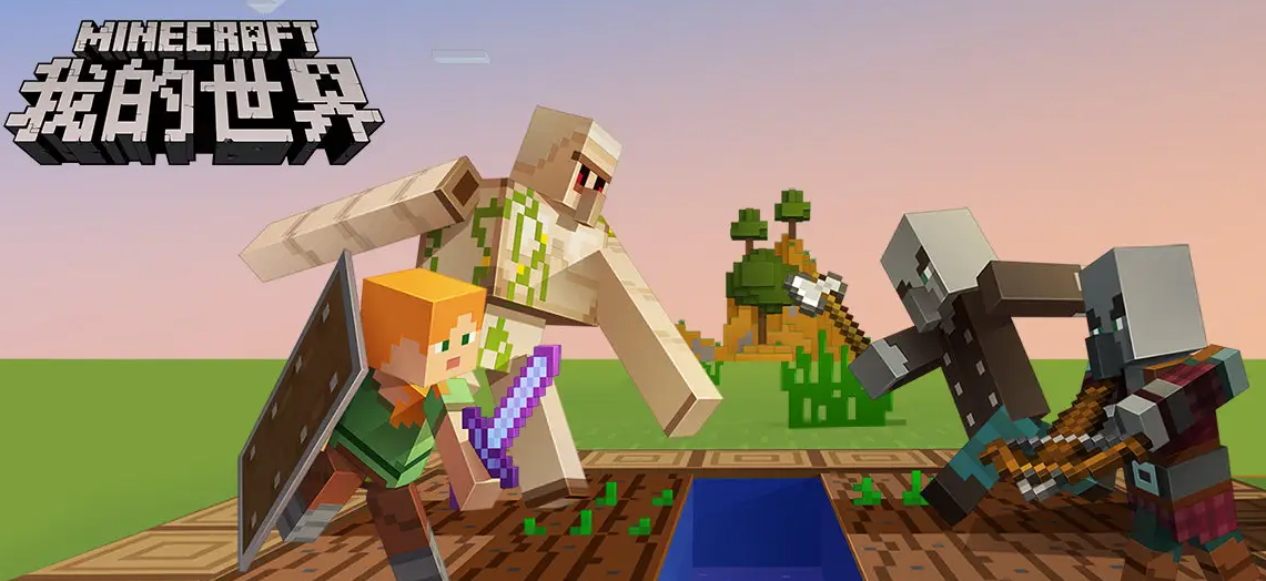 我的世界纯机械通用开局：从零到稳定发展的实用指南