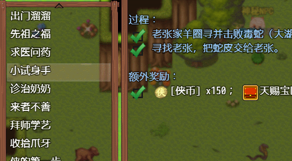 武林鸡侠传到底哪儿有意思？一篇不端着的细聊