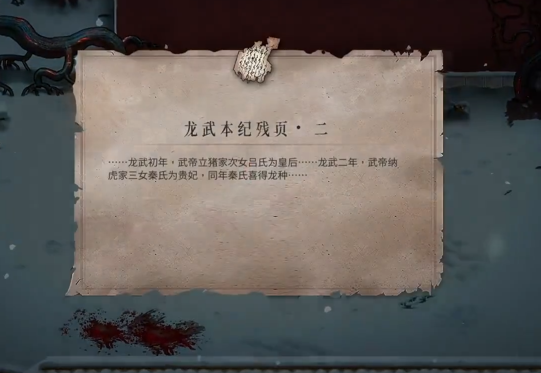 《〈暖雪〉“妒火中烧”成就怎么搞？一份实打实的完成思路分享》