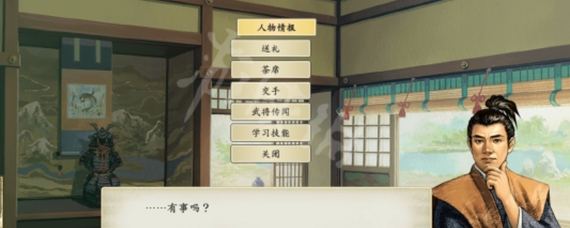 太阁立志传V DX武田义信自刃怎么触发？一份把话说明白的整理