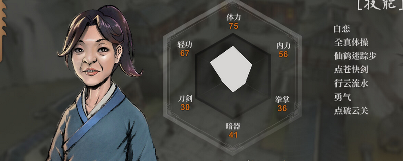 活侠传二师兄初见事件怎么选？能拿到什么？一文说透