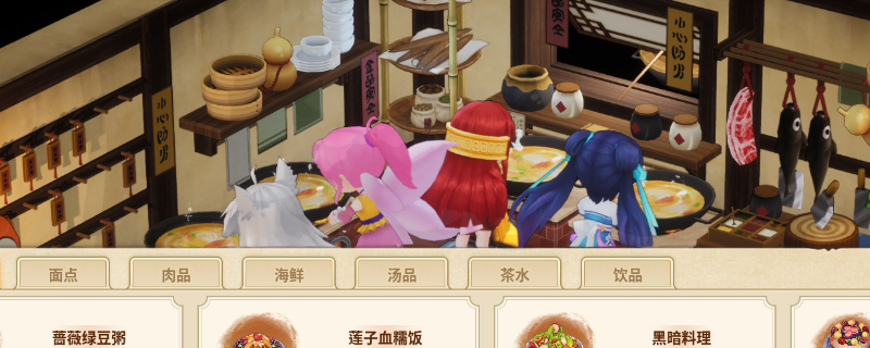 仙剑客栈2做事件前，你最好先搞清楚这些事