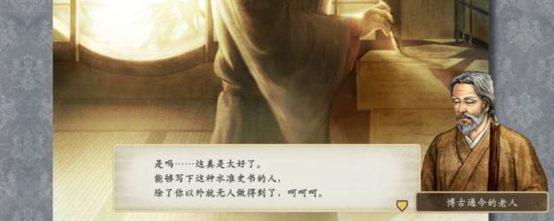 太阁立志传5DX「历史创造者」结局完整达成指南