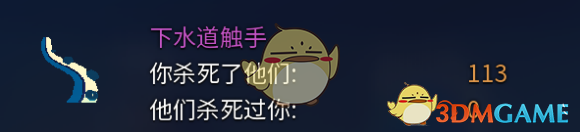 《死亡细胞：触手怪到底怎么打？一份不拐弯的实战心得》
