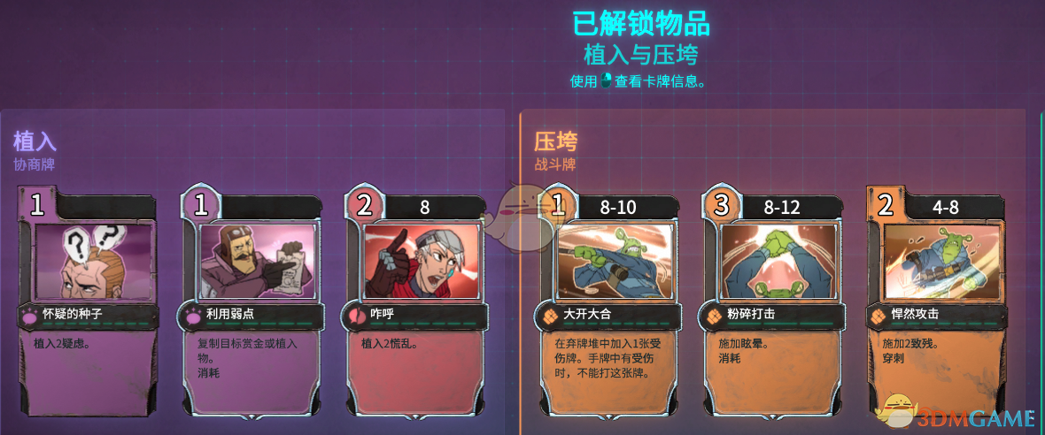 《〈欺诈之地〉萨儿卡组禁用指南：哪些牌值得果断雪藏？》
