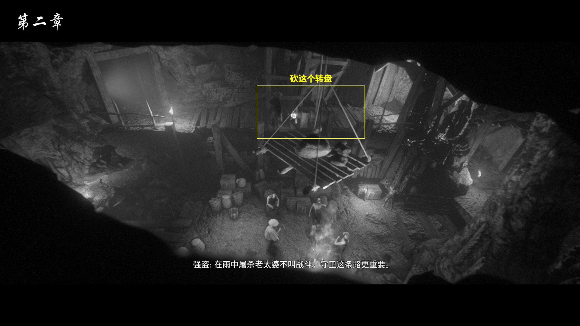 黄泉之路恶意的恶作剧成就完成方法