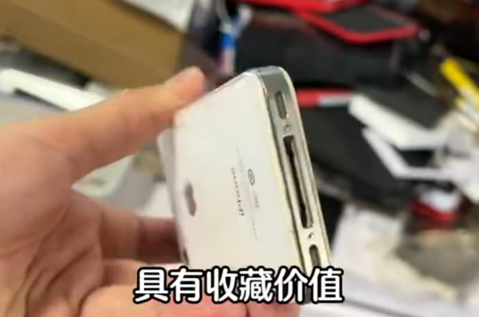 发布15年的手机突然爆红