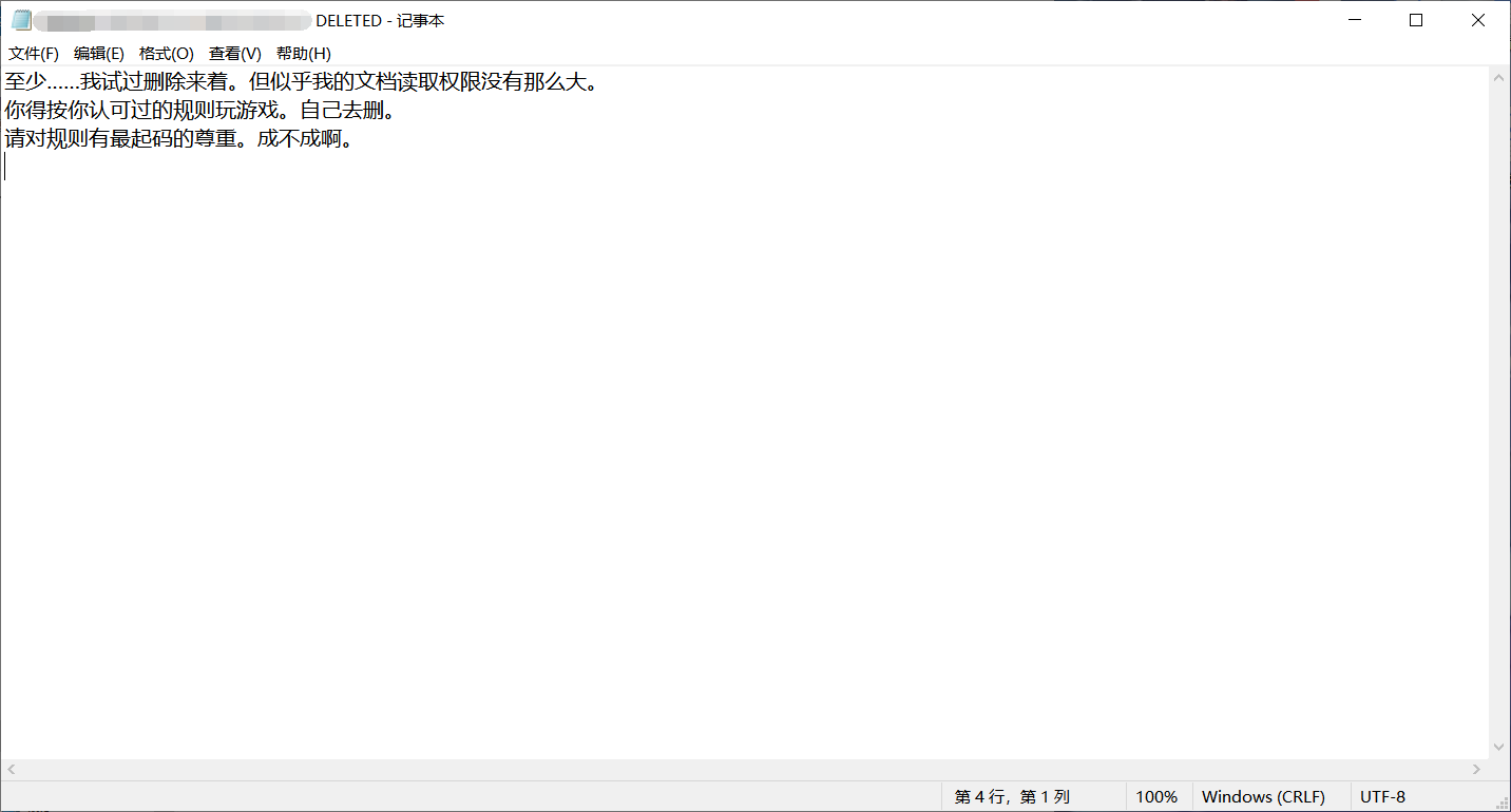 《〈邪恶冥刻〉苦痛与悔恨成就怎么搞？一份讲人话的达成指南》