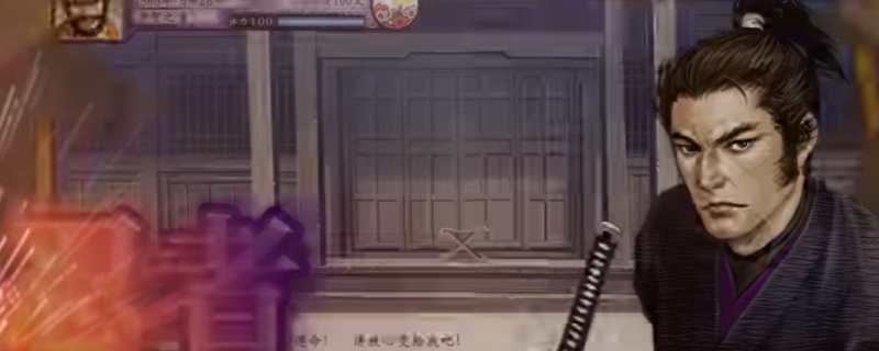 太阁立志传5DX：武田信玄上洛条件一文讲透