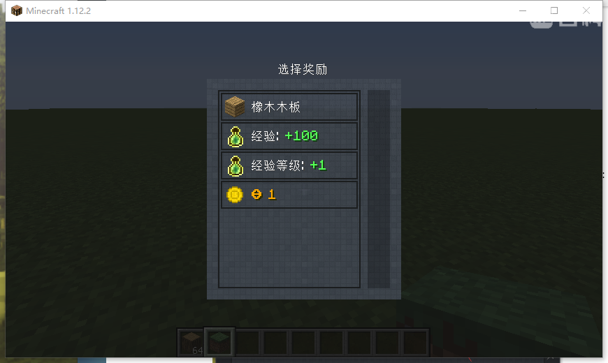 我的世界 FTB 任务系统：从入门到用熟的那点事儿