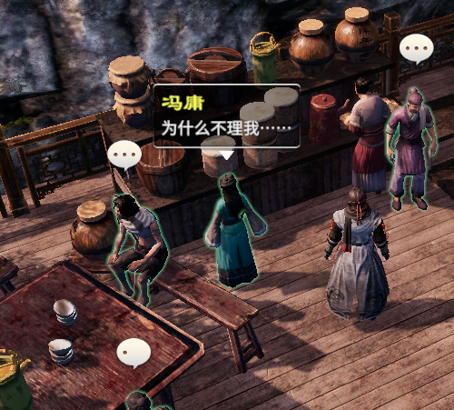 《天命奇御2》柳词“情圣”支线任务图文攻略（含关键选项与结局方向）