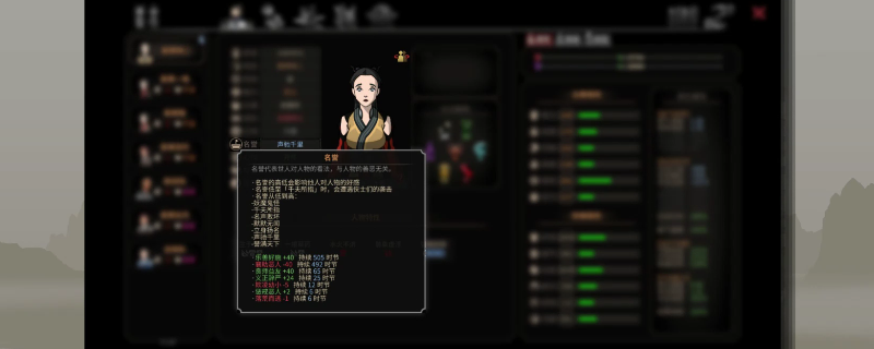 太吾绘卷里衣服的魅力加成到底怎么算？