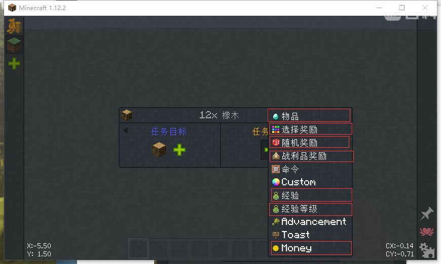 我的世界 FTB 任务系统：从入门到用熟的那点事儿