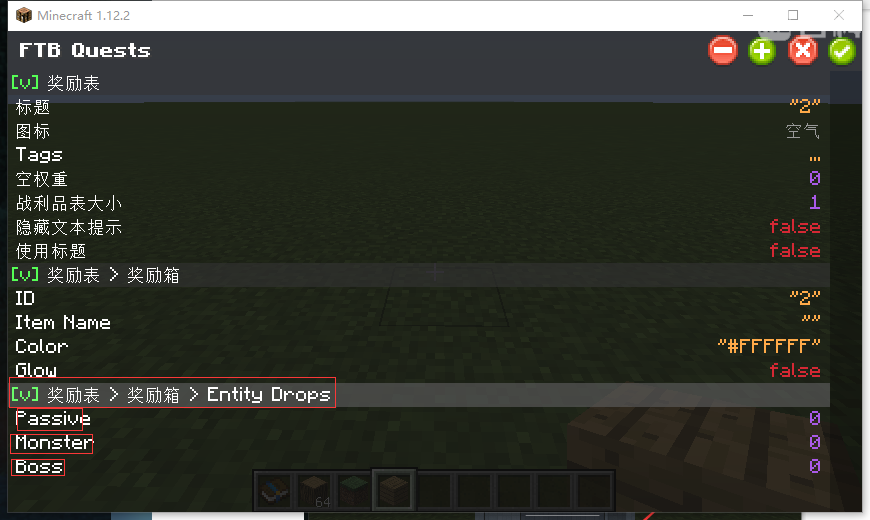 我的世界 FTB 任务系统：从入门到用熟的那点事儿