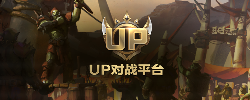 魔兽争霸对战平台停用之后，还能去哪玩？