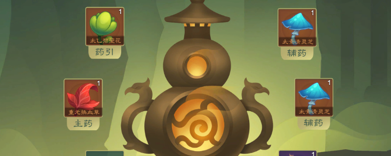 觅长生裂冰决获取方法一览