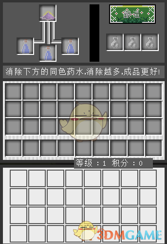 《我的世界》魔法金属酿造融合台获取方法与使用心得