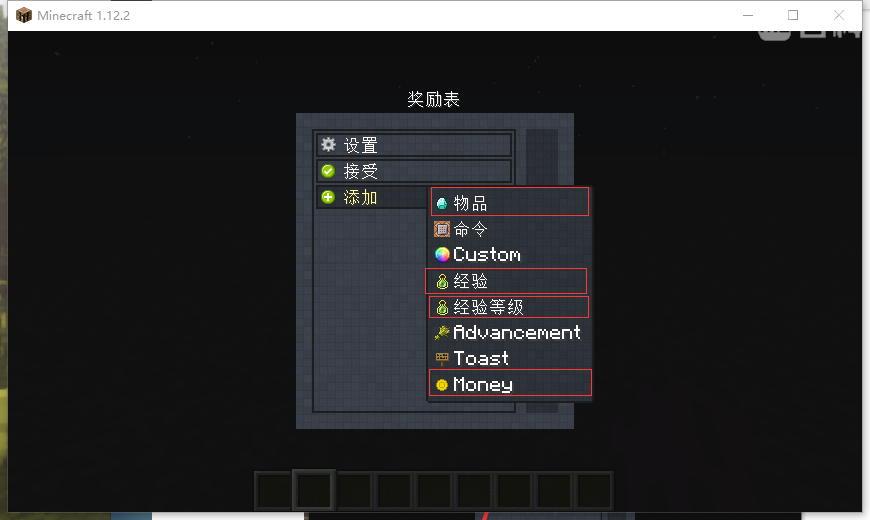 我的世界 FTB 任务系统：从入门到用熟的那点事儿