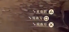 《<破晓传说> 战斗系统，这套东西到底爽在哪？》