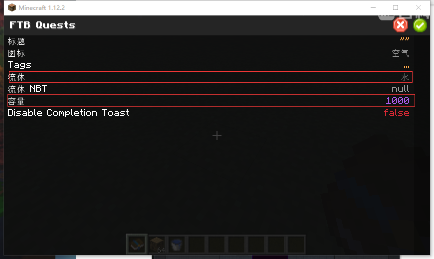 我的世界 FTB 任务系统：从入门到用熟的那点事儿